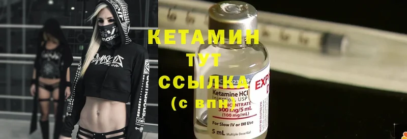 КЕТАМИН ketamine  kraken   Камень-на-Оби  закладки 