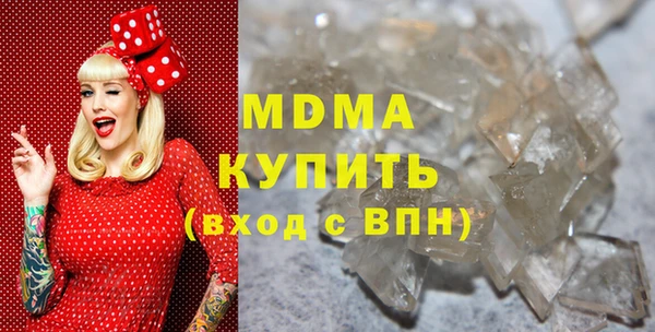 mdma Балахна