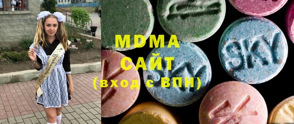 mdma Балахна