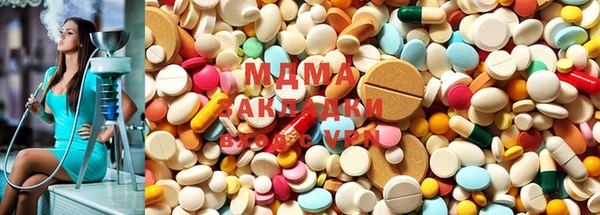 mdma Балабаново