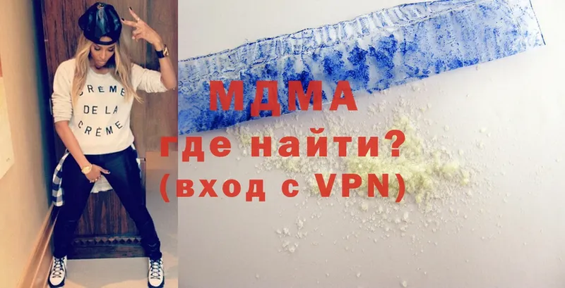 MDMA молли  это формула  Камень-на-Оби 