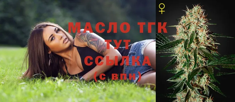 сколько стоит  MEGA сайт  ТГК вейп с тгк  Камень-на-Оби 